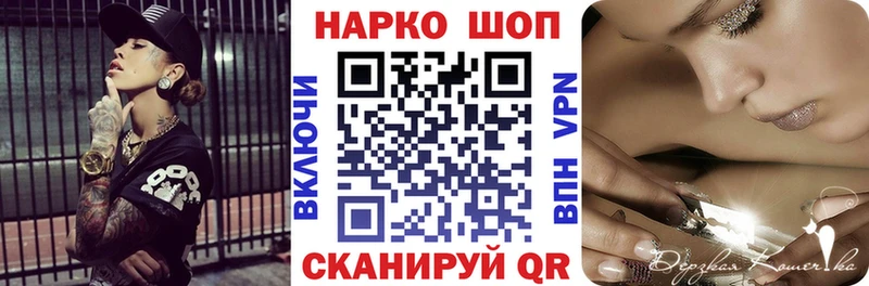 Купить закладку Щёлкино Alpha-PVP  hydra зеркало  Конопля 