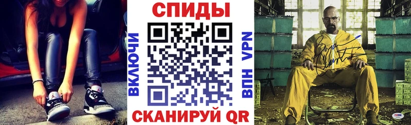где найти наркотики Щёлкино гидра ТОР Amphetamine VHQ
