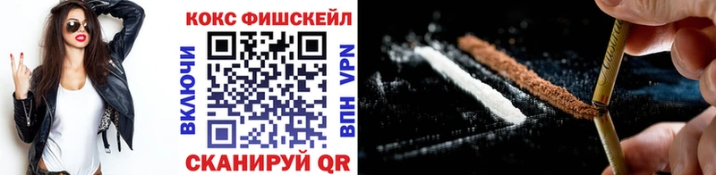 COCAIN 99%  купить наркотик  Щёлкино 