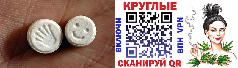 Экстази louis Vuitton  сколько стоит  нарко площадка как зайти  Щёлкино 