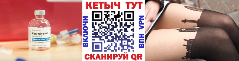 ссылка на мегу как зайти  цена   Щёлкино  Кетамин ketamine 