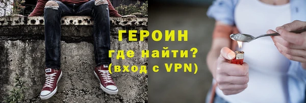 меф VHQ Красноперекопск