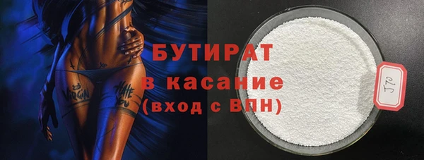 меф VHQ Красноперекопск