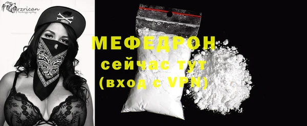 винт Краснослободск