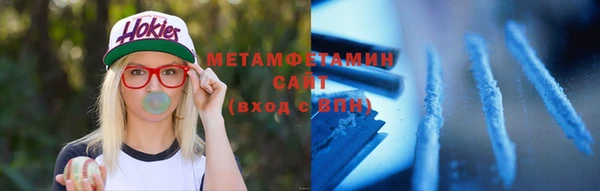 гашик Краснотурьинск
