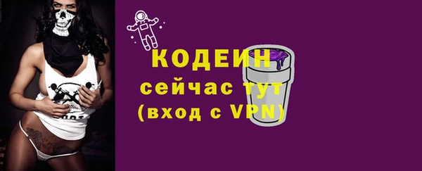 гашик Новосибирск