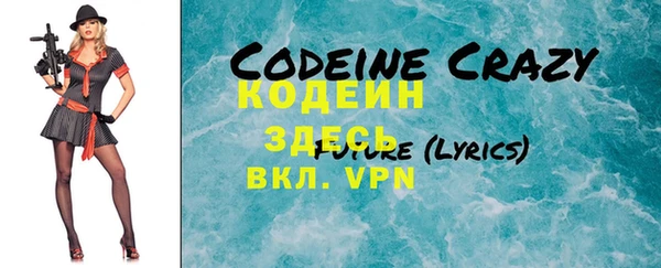 винт Краснослободск