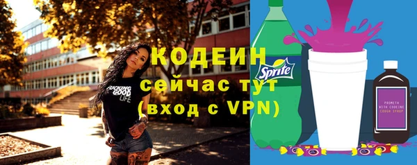 меф VHQ Красноперекопск