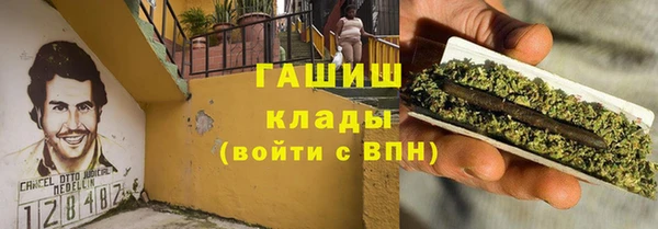 меф VHQ Красноперекопск