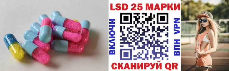 купить наркотик  гидра сайт  LSD-25 экстази ecstasy  Щёлкино 
