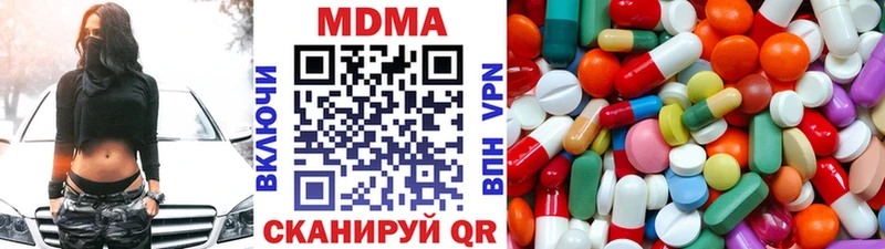 наркошоп  mega онион  MDMA молли  Щёлкино 